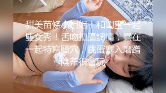 JVID-小丫头NaNa（娜娜）M脚全开,深入摩擦,鲍鱼运动 (1)