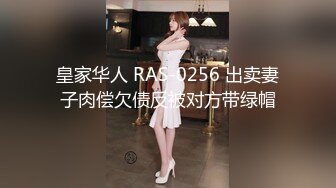 Onlyfans极品白虎网红小姐姐NANA女高中生和老师的故事