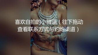 【寻欢探花记】酒店前台制服诱惑，小少妇一开始还假正经，骚逼脱光，白浆都干出来，流了一床太爽