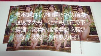 《太子探花》酒店约炮网红脸空姐制服精神小妹太子哥吃药亲自迎战