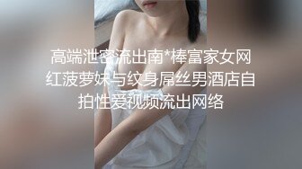 穿黑丝跟节奏摇摆