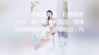 瞒着女友和小母狗偷情