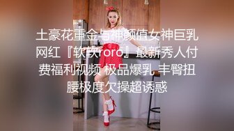 爆乳粉穴网红女神！黑绳捆绑极品美腿！跳蛋振动无毛嫩穴