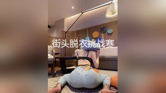 推特新人极品长腿苗条烧婊子【橙子橙子】VIP福利私拍，丝袜塞逼视觉盛宴