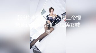 千娇百媚美少女白色芙拉小姐全程lo鞋 被大鸡巴哥哥站立后入 小骚穴太敏感被操尿了，美腿丝袜 白色美裙 美极了