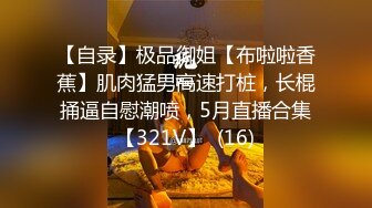 STP24642 活超棒的小少妇让大哥体验什么叫精致服务，全套莞式服务超棒享受，高难度体位草穴，空中加油开飞机精彩刺激 VIP2209