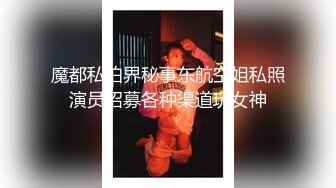 换妻界的顶流 新加坡华裔【爱玩夫妻】清纯少女第一次 交合后彻底放开了