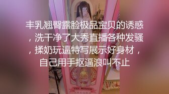 ✅美少女肛门玩弄✅香甜白嫩小姐姐怎么这么烧呀？娇嫩肛门插入超长水晶棒 从直肠都要顶到胃了