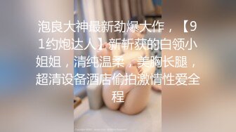 《强烈推荐?猎奇资源》老当益壮70来岁独眼龙老头嫖娼?无套内射?对话动作不输年轻人