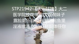 《换妻俱乐部泄密流出》绿帽老公带着老婆和其他男人玩3P,4P 完美露脸 (5)