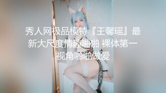 顶级骚货卡哇伊嫩妹被炮友玩弄的连续高潮喷水✿把清纯小仙女发成发情的小母狗，软萌乖巧的小妹妹被操的叫爸爸