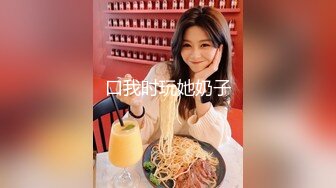 2000一小时，极品美乳模特，坚挺白嫩大白兔，黑丝美腿好诱惑 (3)