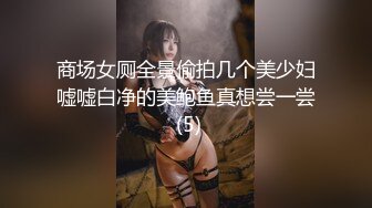 91制片厂 KCM137 幽灵系美少女贞子同学开启