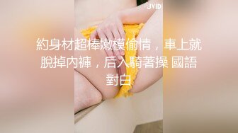 约操内衣店身材不错的风骚老板娘 极品人妻操起来真带劲