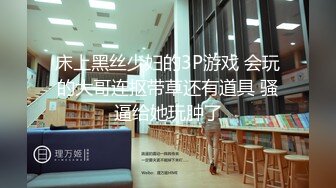 二月最新流出魔手✿外购高校女厕❤️高清后拍学妹尿尿（美女无内开档袜）