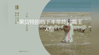 Al—刘涛 女上司勾引新员工