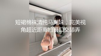 情色主播 睡不醒的萝莉