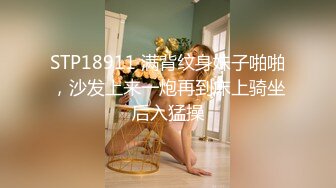  黑客破解美容院监控摄像头超清偷拍极品少妇做SPA脱毛这身材毫无抵抗力