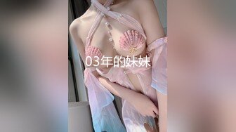 ❤️唯美性感COS❤️高颜极品女神cos元神八重子唯美私拍，清纯靓丽的外表下有一颗淫荡的心 性感火辣身材