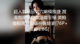 【极品稀缺❤️外购】最新《疯狂抖Y》新篇之《美女当街玩瀑布》美女跳的尿急失禁了 顺着裆下流出一条瀑布 (5)