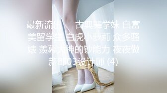 p站皮肤白皙的大长腿少妇Elena_Ross最高分辨率视频合集【72V】 (26)