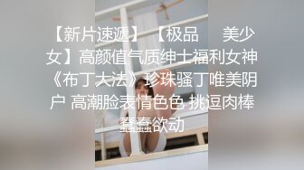 【新片速遞】很久没播极品颜值女神 ，回归后依旧那么骚 ，撩起衣服露美乳，奶头也是粉的 ，假屌爆插多毛小穴 ，牛奶吐得满身多是