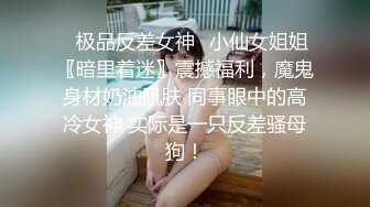 【万狼求档·性瘾女友】可盐可甜的母狗骚到骨子里展示超诱惑的口舌服务