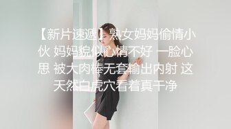  可爱青春学生妹吃鸡啪啪 小娇乳 白虎粉穴 被各种姿势无套输出 内射