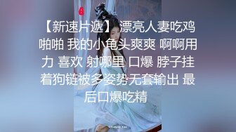 【淫荡母狗】兔兔好闺蜜【健身婊】野外婚纱唯美 公共卫生间露出，公交站露出