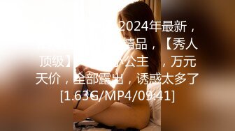 【新片速遞】  2024.8.31，推特泡良大神，【一条肌肉狗】，原版，一个情感上最爱的妹妹，已为人妻却依然割舍不下