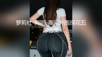 18岁鲜肉被学长骗回家口射大鸡吧