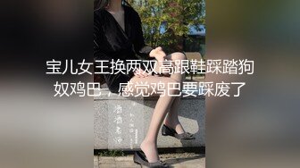 国产最强新人第②部清纯嫩妹【黑脚JK在家自慰被室友撞见强拉室友上床疯狂做爱】爽的直喊我不行了