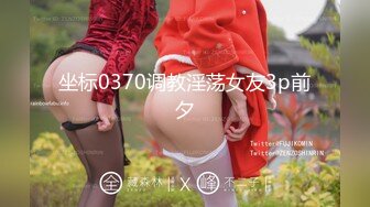 JDTY-024 吉原亚希 爆操外表清纯的淫荡女儿 精东影业