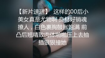 STP14266 变态恋物狂维修工偷配钥匙潜入美女家中偷内裤鞋袜提早回来的女孩撞见，折磨塑料袋窒息勒死奸尸