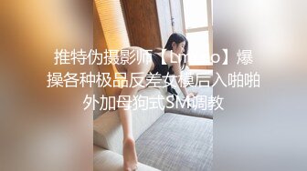 河南实验中学眼镜学妹 穿着校服激情性爱视频流出！被操的满脸通红喘息不止 反差感爆棚！