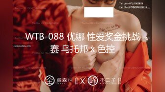 【巨乳白嫩NTR老婆跟小王激战竟打电话给老公娇喘给他听】