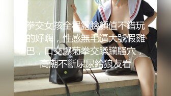 【新片速遞】 电竞少女cos西施约见❤️网友小姐姐不料是个男的被按到床上内射中出