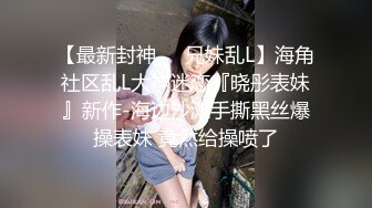 【换妻极品探花】返场护士小夫妻，情趣游戏，互换互插，6P极度淫乱 (1)