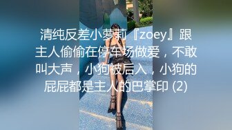 青春可爱OO後娃娃脸精神小妹和男友啪啪,笑起来甜美可人