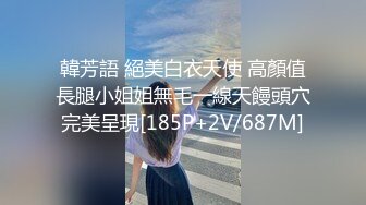 微博最劲流出,5000元清纯美女runa酱,coser￥援交,,太厉害了,这极品妹子对得起这个价格