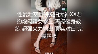 快手女神『美儿baby』和男友啪啪流出 爆操极美黑丝爆乳女神