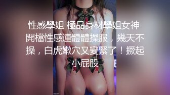  私密大保健小哥的手法太娴熟把少妇欲望成功勾引起来了 主动撅起屁股求操