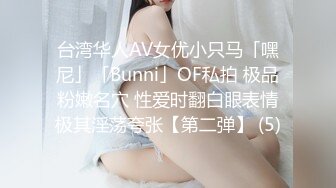  居家摄像头破解三个合租美女的日常