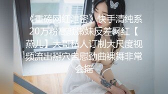 真实隔窗偷拍大奶少妇日常起居生活 没被发现就很刺激