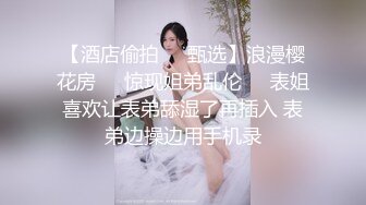 情婦渴望著被疼愛，卻只能等待。乾爹每次一來都直接開幹