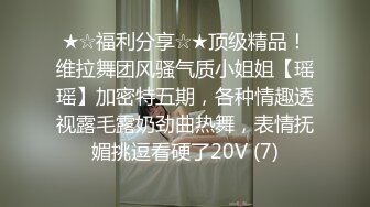 ?极品御姐? 高颜值性感女神寻求刺激感的夫妻▌师师 ▌斗地主游戏脱衣惩罚 玩弄敏感小穴 肉棒狂操白浆泛滥内射