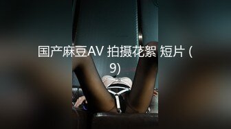 星空传媒 XK-8151 新年粉丝三部曲2负距离接触摄影棚工作室女神佳芯