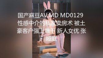 JDSY037.小影.老板设局强上女员工.精东影业