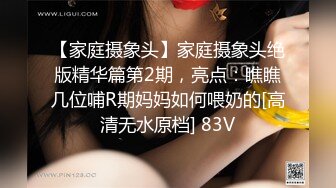 喊个小妞上门玩弄穿着女仆装先让她舔个假鸡巴看看口活怎么样