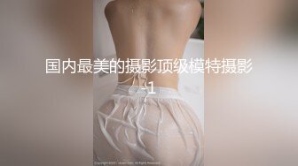 外国高颜值美女被男友在酒店骑到高潮